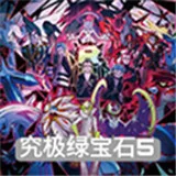 ξ̱ʯ(ζսϷ)v2.1.11.159538 ׿