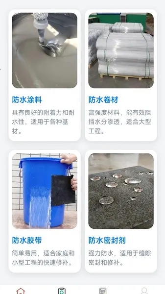 多材止水安卓版手机版 多材止水安卓版手机版