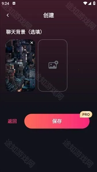 Mimico最新手机版 Mimico最新手机版