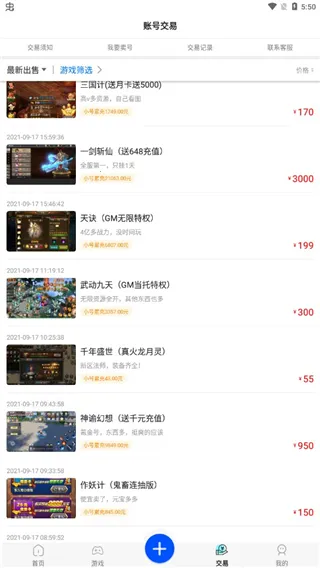 乐嗨嗨(游戏福利平台) 乐嗨嗨(游戏福利平台)