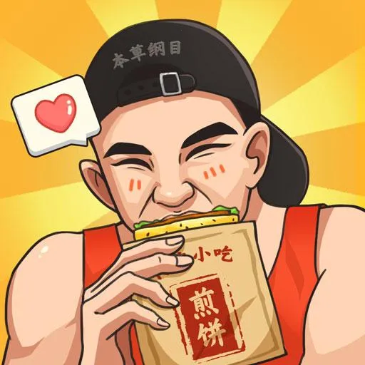 ҵļ̯2025ذװv1.0.6 ׿