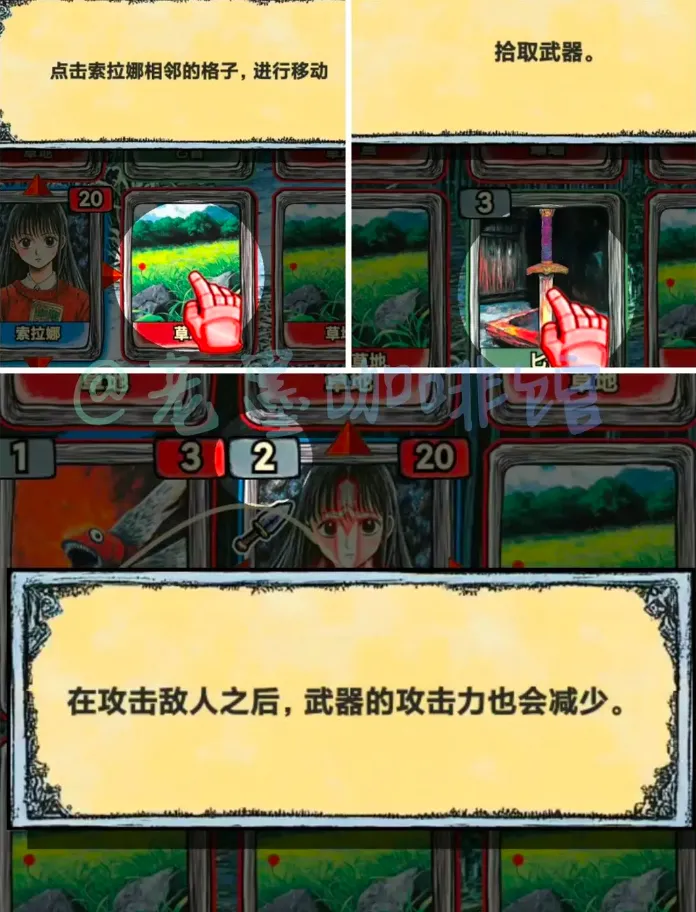 索拉娜的冒险2025下载安装 索拉娜的冒险2025下载安装