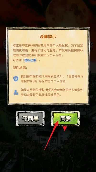 索拉娜的冒险2025下载安装 索拉娜的冒险2025下载安装