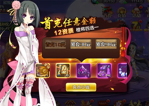 恋三国(三国策略卡牌游戏) 恋三国(三国策略卡牌游戏)