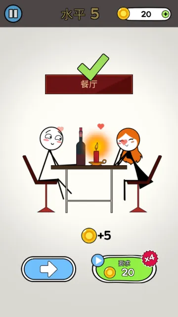 绘画故事爱女孩(火柴人画线游戏) 绘画故事爱女孩(火柴人画线游戏)