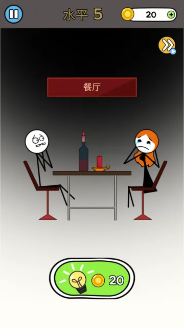 绘画故事爱女孩(火柴人画线游戏) 绘画故事爱女孩(火柴人画线游戏)