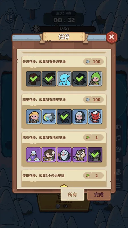 快来当领主2025最新版本 快来当领主2025最新版本