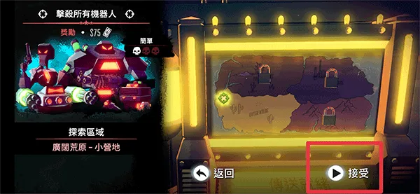 尘烟霓虹2025下载安装 尘烟霓虹2025下载安装