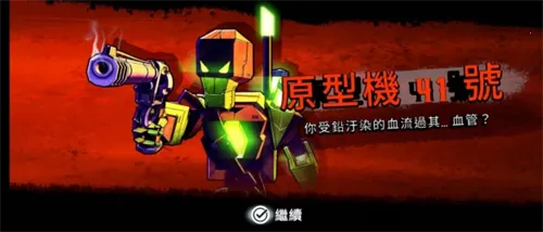 尘烟霓虹2025下载安装 尘烟霓虹2025下载安装