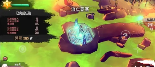 尘烟霓虹2025下载安装 尘烟霓虹2025下载安装