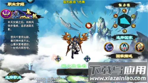 忘仙2(仙侠战斗手游) 忘仙2(仙侠战斗手游)