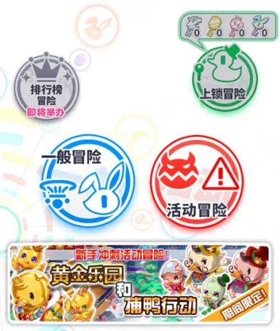 粉碎狂热安卓版手机版 粉碎狂热安卓版手机版