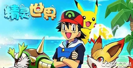 精灵世界2025官方正版 精灵世界2025官方正版