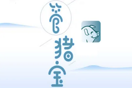 管猪宝2025官方最新版本 管猪宝2025官方最新版本