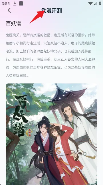 boylove2漫画安卓版手机版 boylove2漫画安卓版手机版