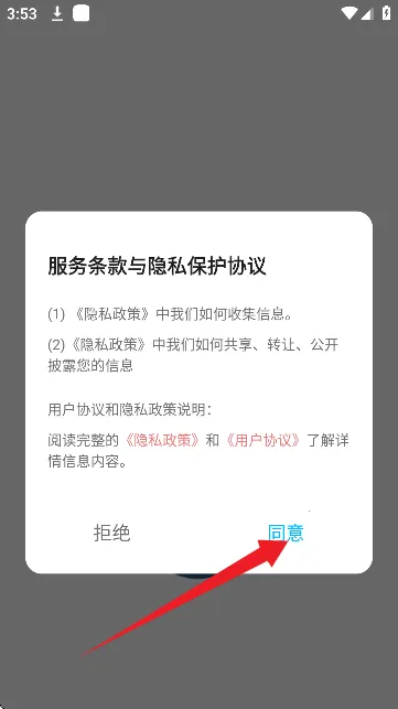 boylove2漫画安卓版手机版 boylove2漫画安卓版手机版