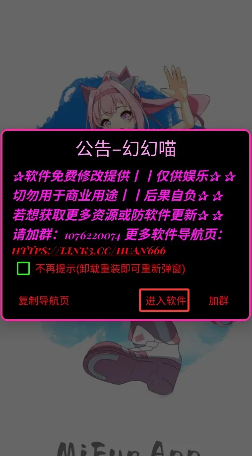 蓝猫动漫(动漫追番平台) 蓝猫动漫(动漫追番平台)