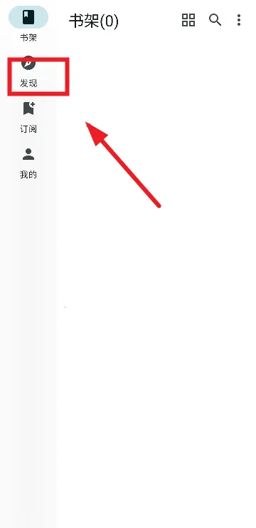 轻阅读(小说阅读软件) 轻阅读(小说阅读软件)