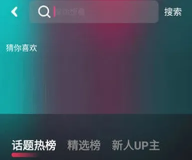 无忧短视频(影视播放平台) 无忧短视频(影视播放平台)