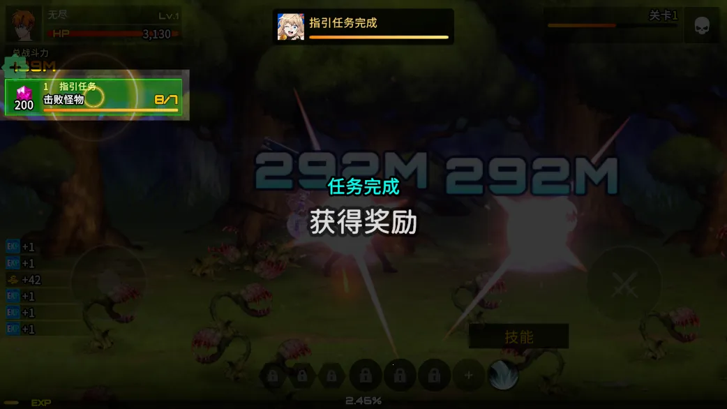 异世界决战精英(角色冒险游戏) 异世界决战精英(角色冒险游戏)