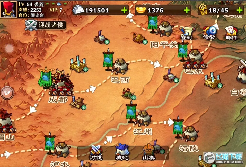 就是要三国(三国策略卡牌游) 就是要三国(三国策略卡牌游)