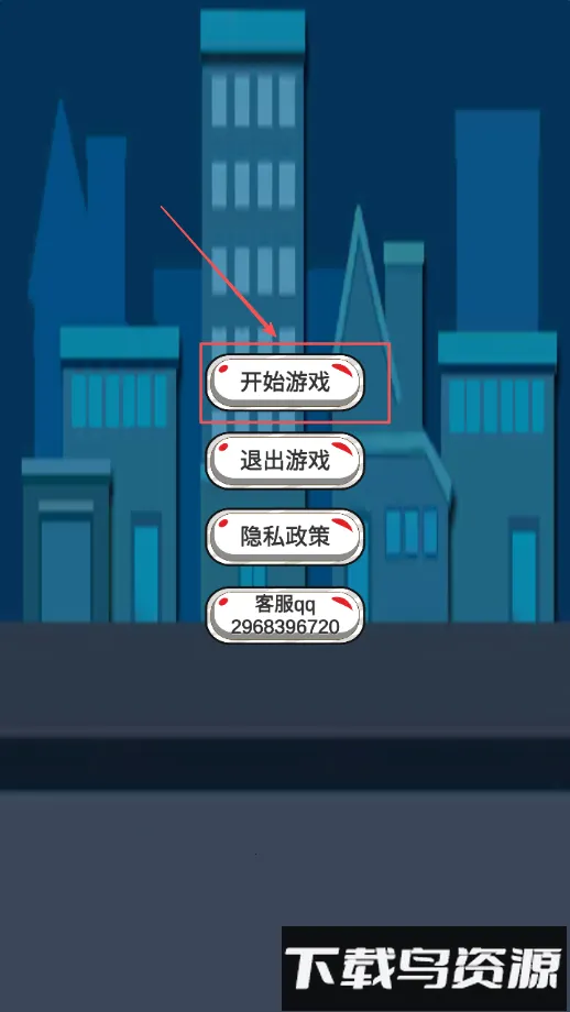 超级跑酷大作战2025下载安装 超级跑酷大作战2025下载安装