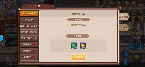 彩虹物语(横版格斗冒险游) 彩虹物语(横版格斗冒险游)