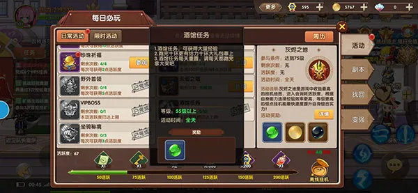 彩虹物语(横版格斗冒险游) 彩虹物语(横版格斗冒险游)