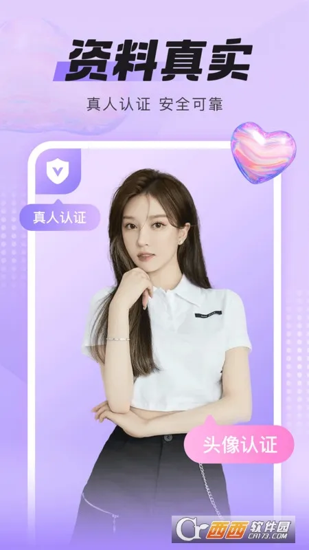 糖果派对(消除类手机游戏) 糖果派对(消除类手机游戏)