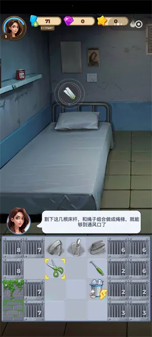 快点躲起来(吃鸡像素游戏) 快点躲起来(吃鸡像素游戏)