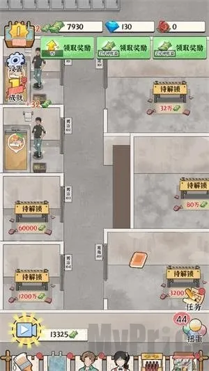 浴场之王2025官方最新版本 浴场之王2025官方最新版本