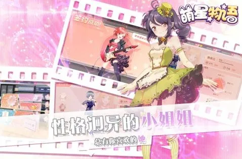 萌星物语(动作卡牌放置游戏) 萌星物语(动作卡牌放置游戏)