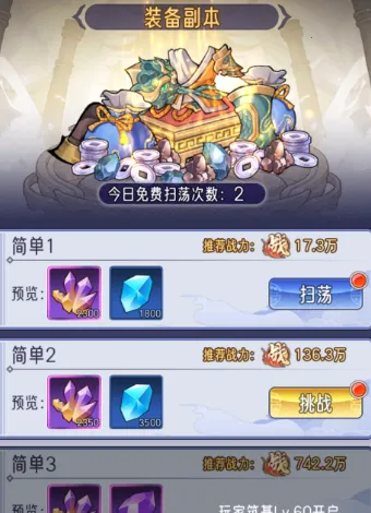 逍遥九重天(修仙放置手游) 逍遥九重天(修仙放置手游)