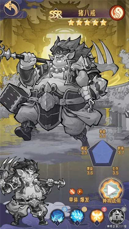 逍遥九重天(修仙放置手游) 逍遥九重天(修仙放置手游)