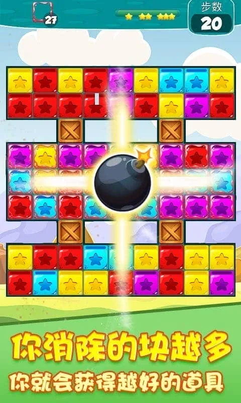 萌果消消乐(三消消除游戏) 萌果消消乐(三消消除游戏)