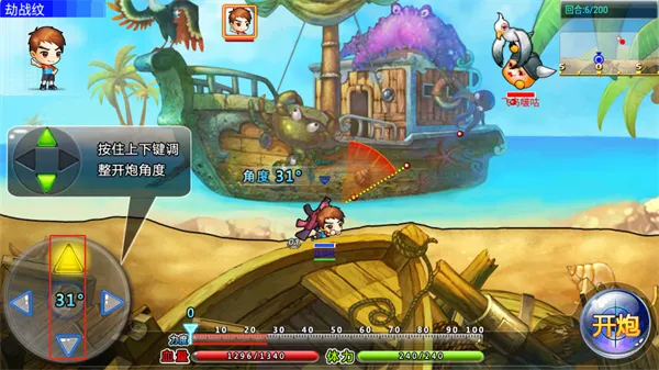 弹射王(弹射射击手游) 弹射王(弹射射击手游)