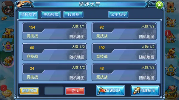 弹射王(弹射射击手游) 弹射王(弹射射击手游)