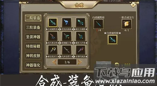 归离九阙2025下载安装 归离九阙2025下载安装