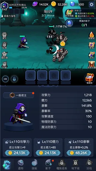 暗影骑士安卓版手机版 暗影骑士安卓版手机版