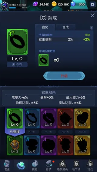 暗影骑士安卓版手机版 暗影骑士安卓版手机版