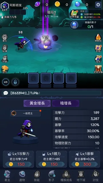 暗影骑士安卓版手机版 暗影骑士安卓版手机版