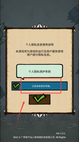 合并英雄(塔防放置游戏) 合并英雄(塔防放置游戏)