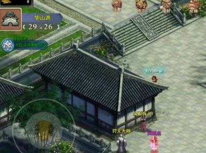 笑傲武侠(武侠角色扮演游戏) 笑傲武侠(武侠角色扮演游戏)