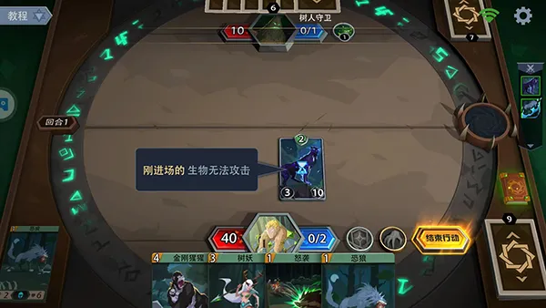 恶魔秘境(卡牌冒险游戏) 恶魔秘境(卡牌冒险游戏)