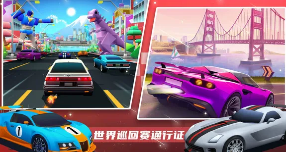 超级赛车大师2025下载安装 超级赛车大师2025下载安装