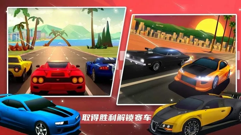 超级赛车大师2025下载安装 超级赛车大师2025下载安装