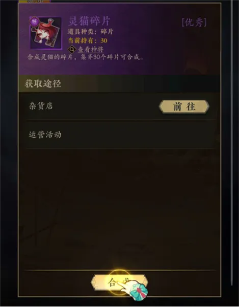 太初行(修仙放置游戏) 太初行(修仙放置游戏)