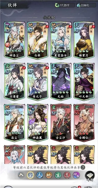 太初行(修仙放置游戏) 太初行(修仙放置游戏)