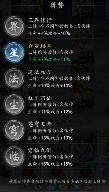 太初行(修仙放置游戏) 太初行(修仙放置游戏)