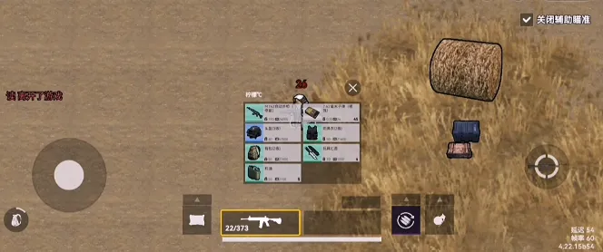 修勾地铁逃生(枪战大逃杀手游) 修勾地铁逃生(枪战大逃杀手游)